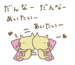 crazy for my husband sticker #4696487