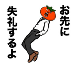 The splendid tomato sticker #4696688