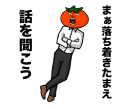 The splendid tomato sticker #4696689
