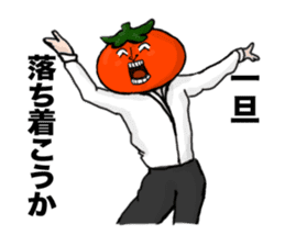 The splendid tomato sticker #4696696