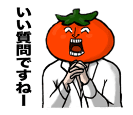 The splendid tomato sticker #4696697