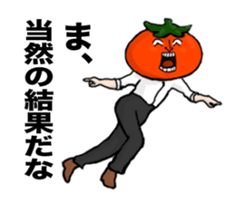 The splendid tomato sticker #4696698