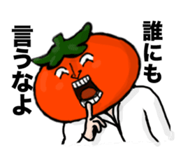 The splendid tomato sticker #4696702