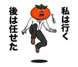 The splendid tomato sticker #4696703