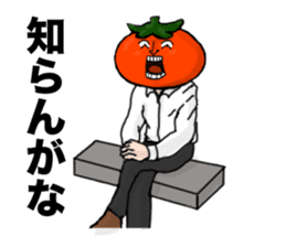The splendid tomato sticker #4696704