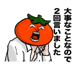 The splendid tomato sticker #4696705