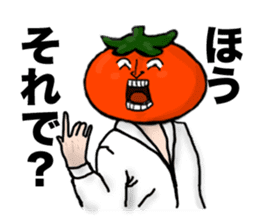 The splendid tomato sticker #4696707