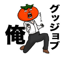 The splendid tomato sticker #4696711