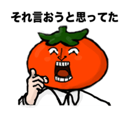 The splendid tomato sticker #4696712