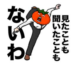 The splendid tomato sticker #4696713