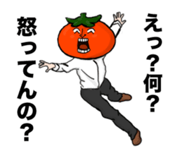 The splendid tomato sticker #4696714