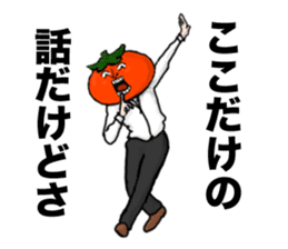 The splendid tomato sticker #4696715