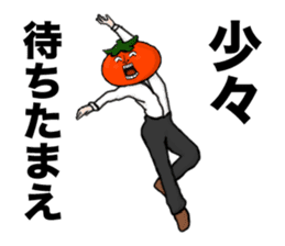 The splendid tomato sticker #4696719