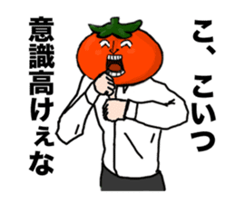 The splendid tomato sticker #4696722