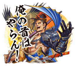 SENGOKU TAISEN sticker #4696728