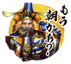 SENGOKU TAISEN sticker #4696730