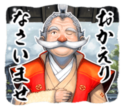 SENGOKU TAISEN sticker #4696732