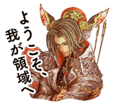 SENGOKU TAISEN sticker #4696733