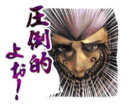 SENGOKU TAISEN sticker #4696740