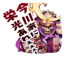 SENGOKU TAISEN sticker #4696744