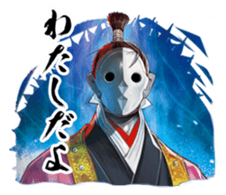 SENGOKU TAISEN sticker #4696746
