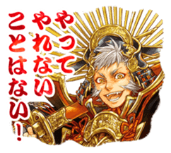 SENGOKU TAISEN sticker #4696759