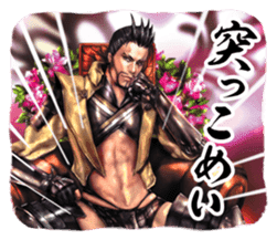 SENGOKU TAISEN sticker #4696764