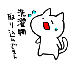 Cat for families sticker #4696768