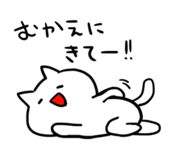 Cat for families sticker #4696769