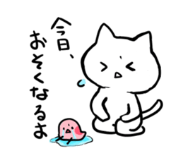 Cat for families sticker #4696770