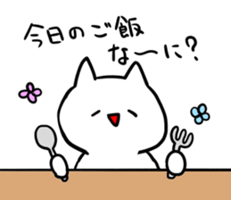 Cat for families sticker #4696771