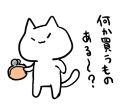 Cat for families sticker #4696772