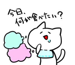 Cat for families sticker #4696773