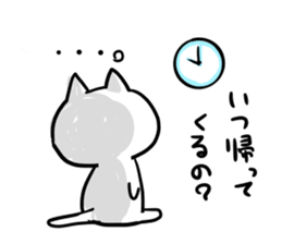 Cat for families sticker #4696776