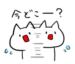 Cat for families sticker #4696777