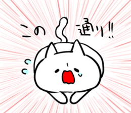 Cat for families sticker #4696778