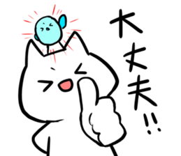 Cat for families sticker #4696780