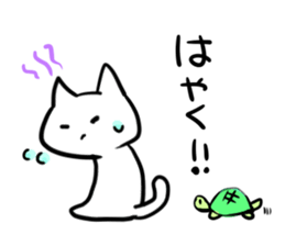 Cat for families sticker #4696783