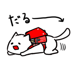 Cat for families sticker #4696784