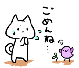 Cat for families sticker #4696785