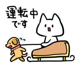 Cat for families sticker #4696786