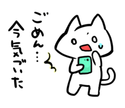 Cat for families sticker #4696788