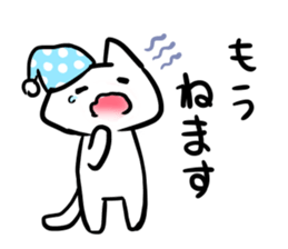 Cat for families sticker #4696791