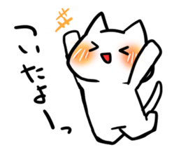 Cat for families sticker #4696795