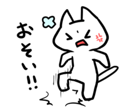 Cat for families sticker #4696797