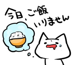 Cat for families sticker #4696798