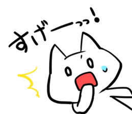 Cat for families sticker #4696801