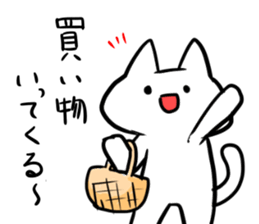 Cat for families sticker #4696804