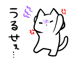 Cat for families sticker #4696805