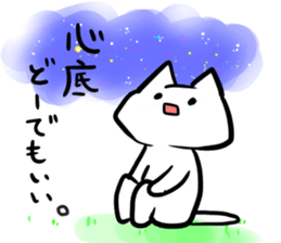 Cat for families sticker #4696807